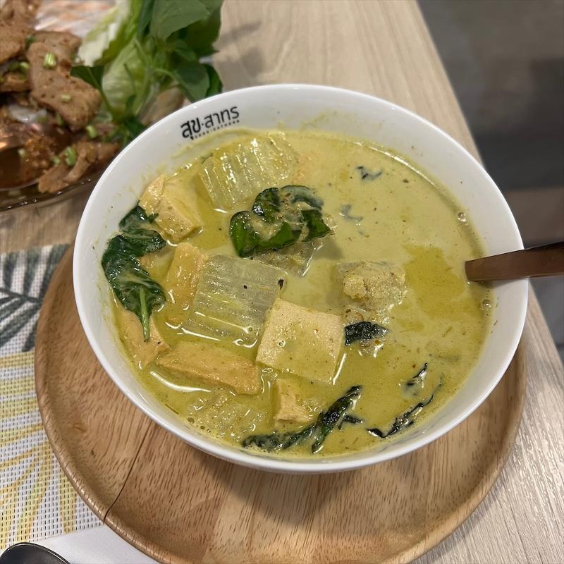 Green Curry With Plant Based Meat